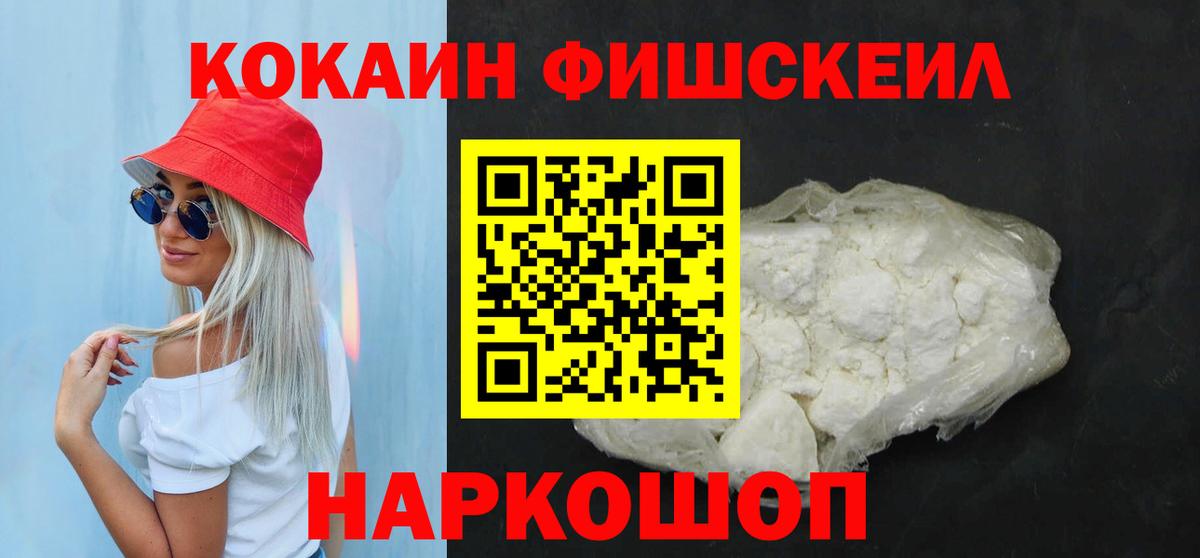 КОКАИН Боливия Шарыпово