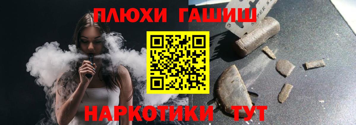 ГАШИШ Ice-O-Lator Шарыпово