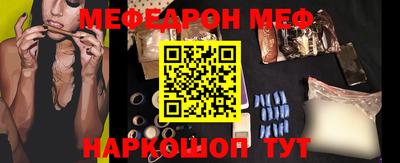 мефедрон Кинель