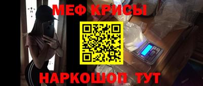 мефедрон Кинель