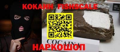 мефедрон Кинель