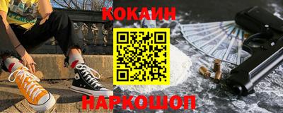 MESCALINE Кимры