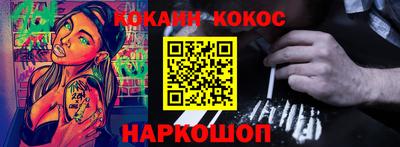 MESCALINE Кимры