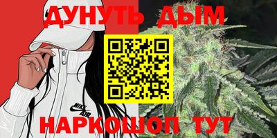 MESCALINE Кимры