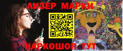MESCALINE Кимры