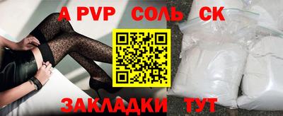 мефедрон Кинель