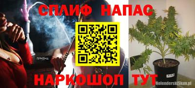 мефедрон Кинель