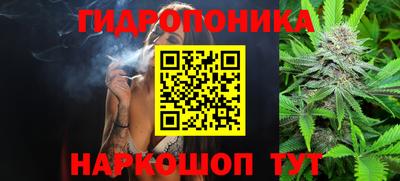 MESCALINE Кимры