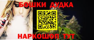 мефедрон Кинель