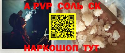 мефедрон Кинель