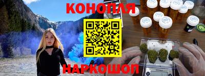 MESCALINE Кимры