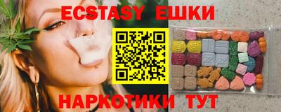 мефедрон Кинель