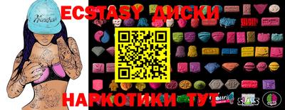 мефедрон Кинель