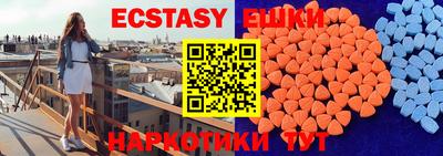 MESCALINE Кимры