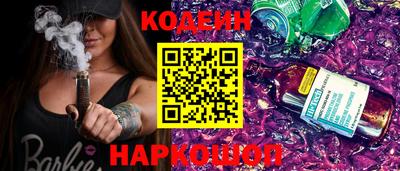 MESCALINE Кимры
