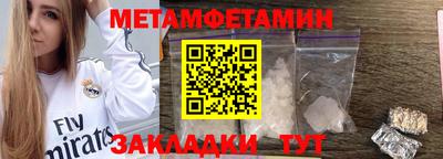 мефедрон Кинель