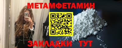 мефедрон Кинель