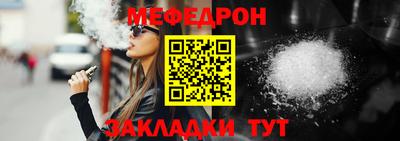 MESCALINE Кимры