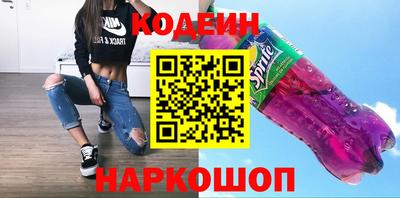 мефедрон Кинель