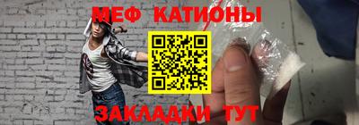 мефедрон Кинель