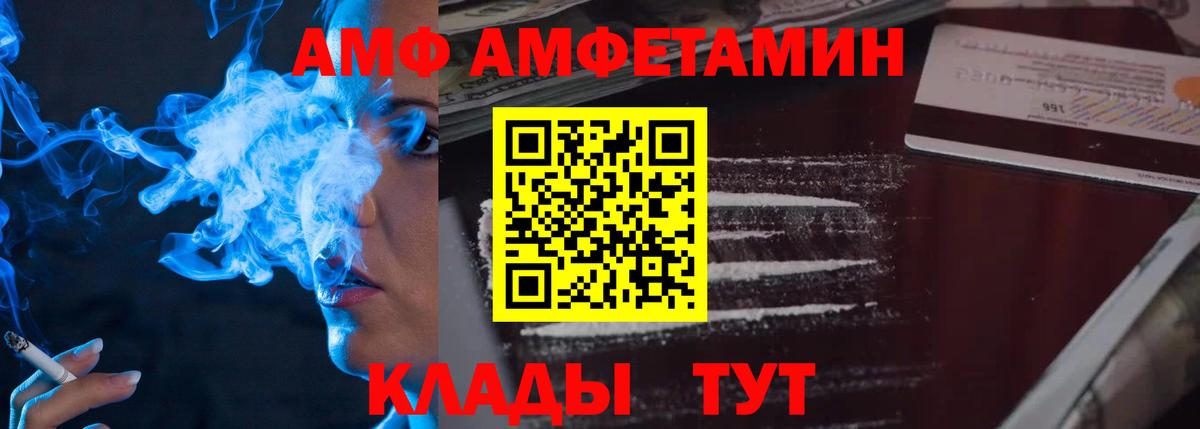 Первитин Methamphetamine Шарыпово