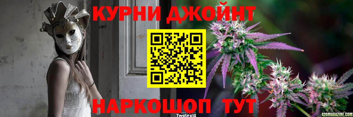 Шарыпово  Шишки марихуана OG Kush  МАРИХУАНА план  Вход с VPN  Бошки марихуана марихуана 